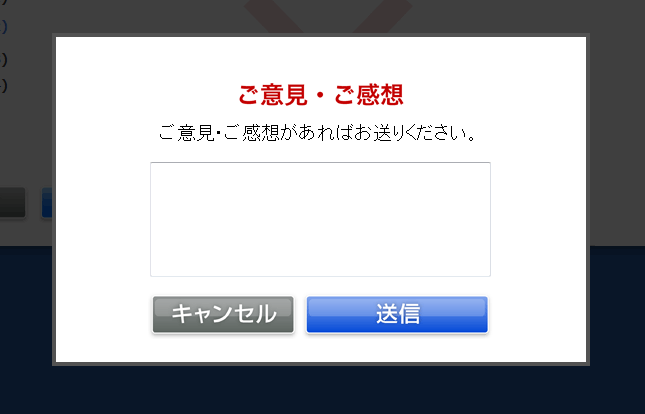 検定に関するメッセージ